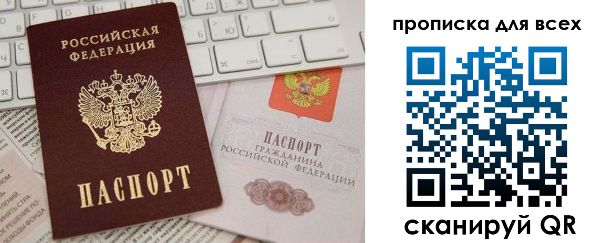 регистрация для школы в Междуреченске
