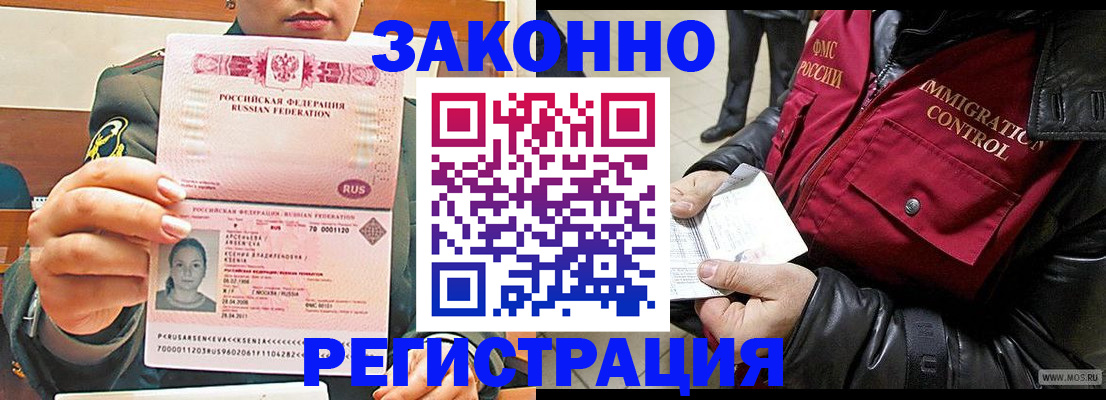 найти адрес прописки в Междуреченске