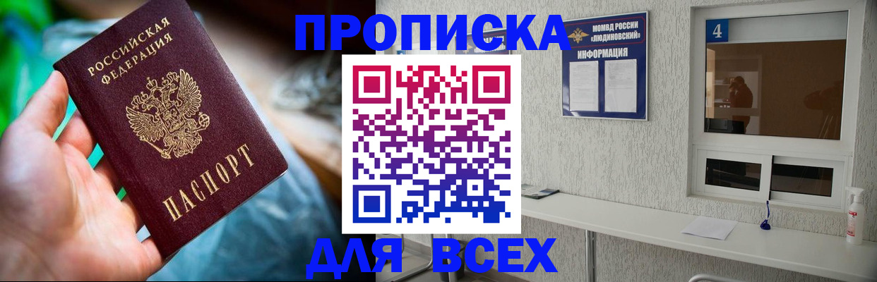 регистрация в Междуреченске
